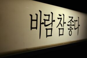 自宅でヘッドスパを行うと睡眠改善に本当に効く？